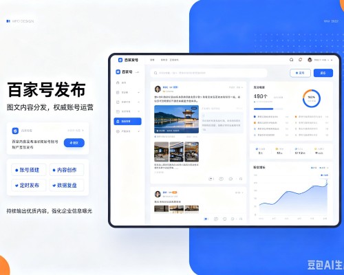 雨花台百家号信息发布代运营